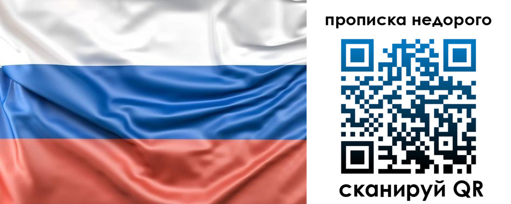 найти адрес прописки в Михайловке