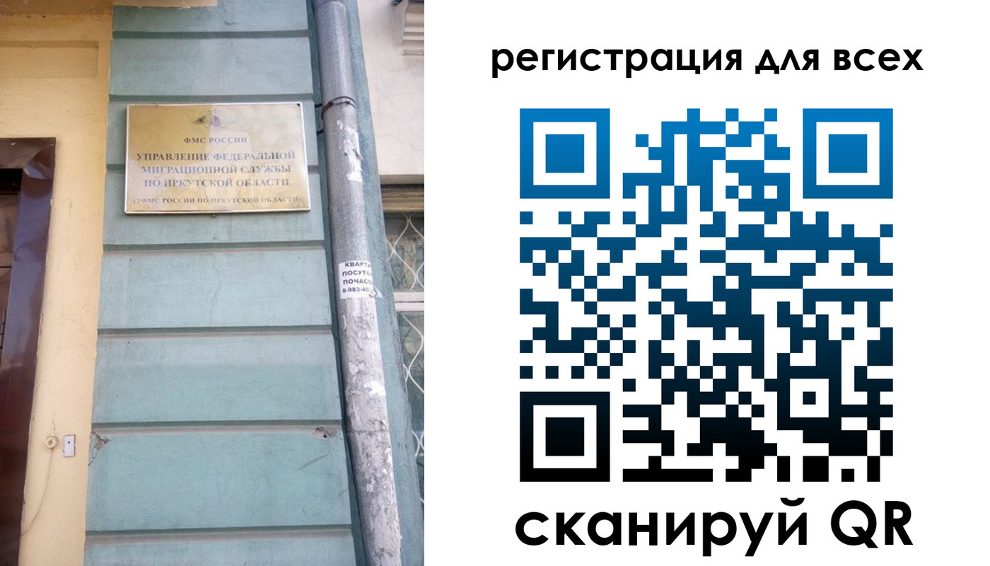 временная регистрация в квартире в Михайловке